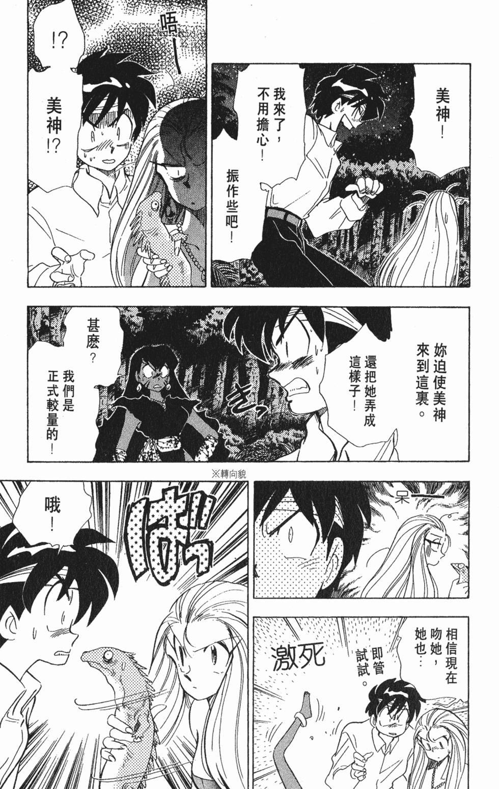 第80页