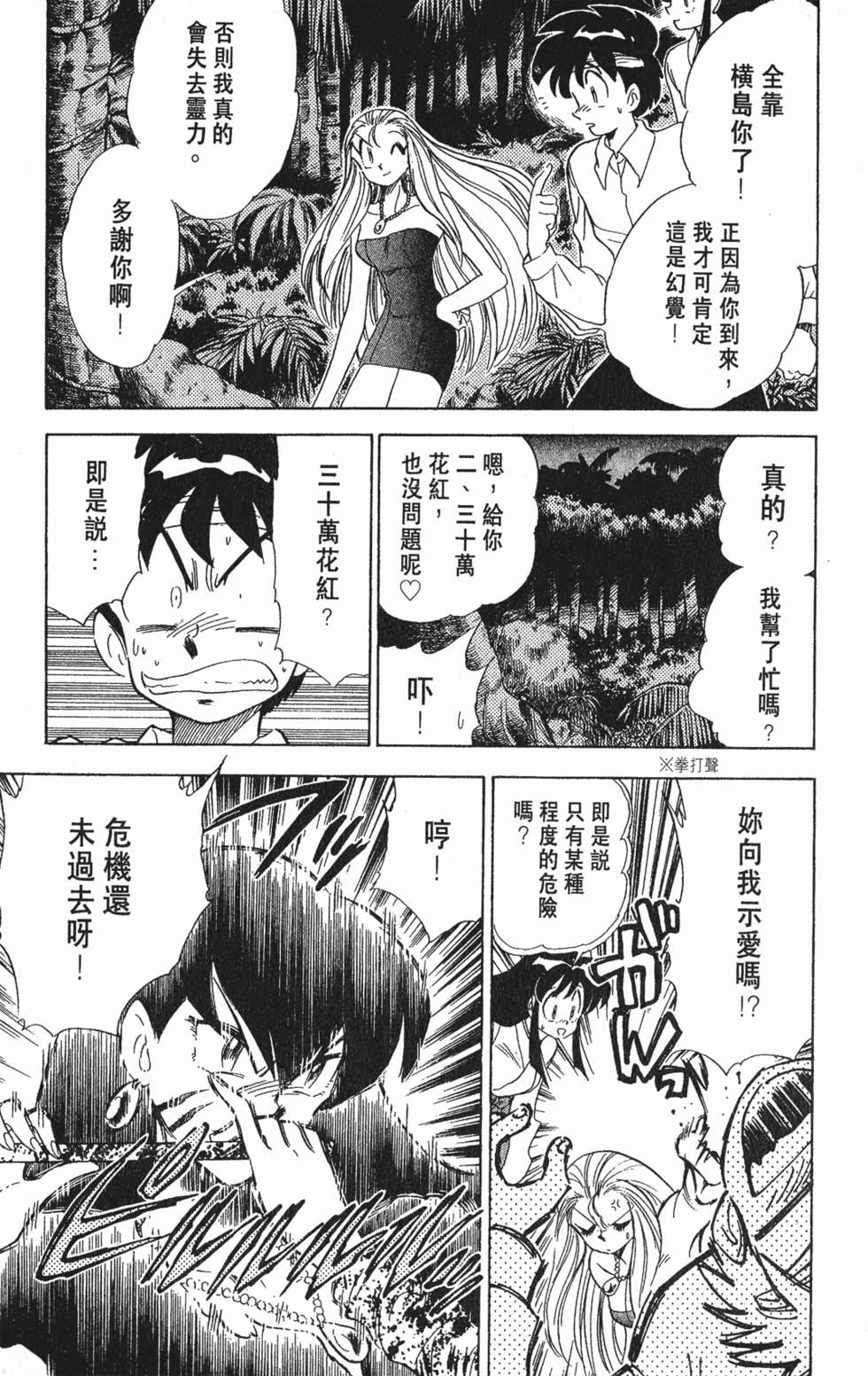 第84页