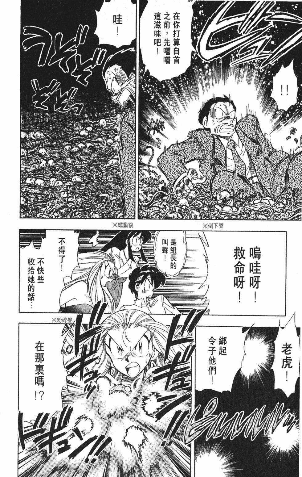 第85页