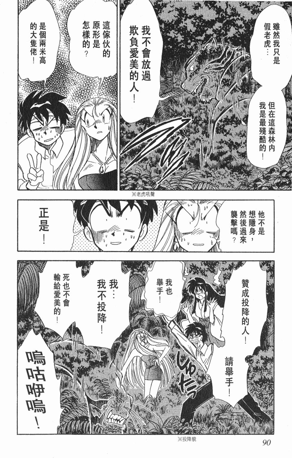 第87页