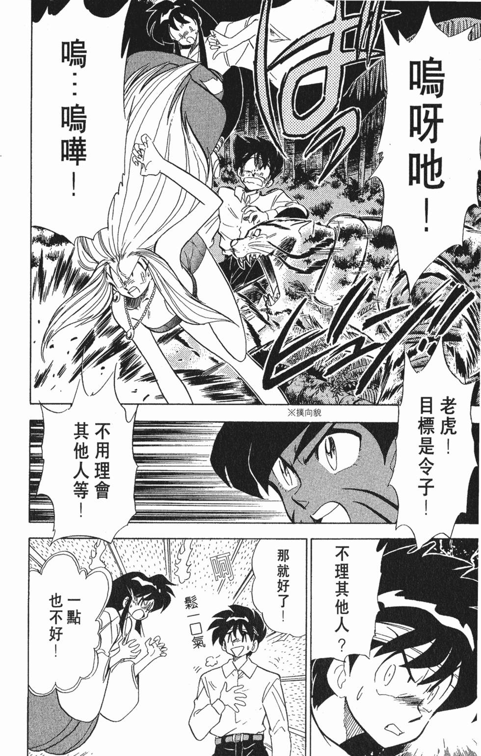 第89页