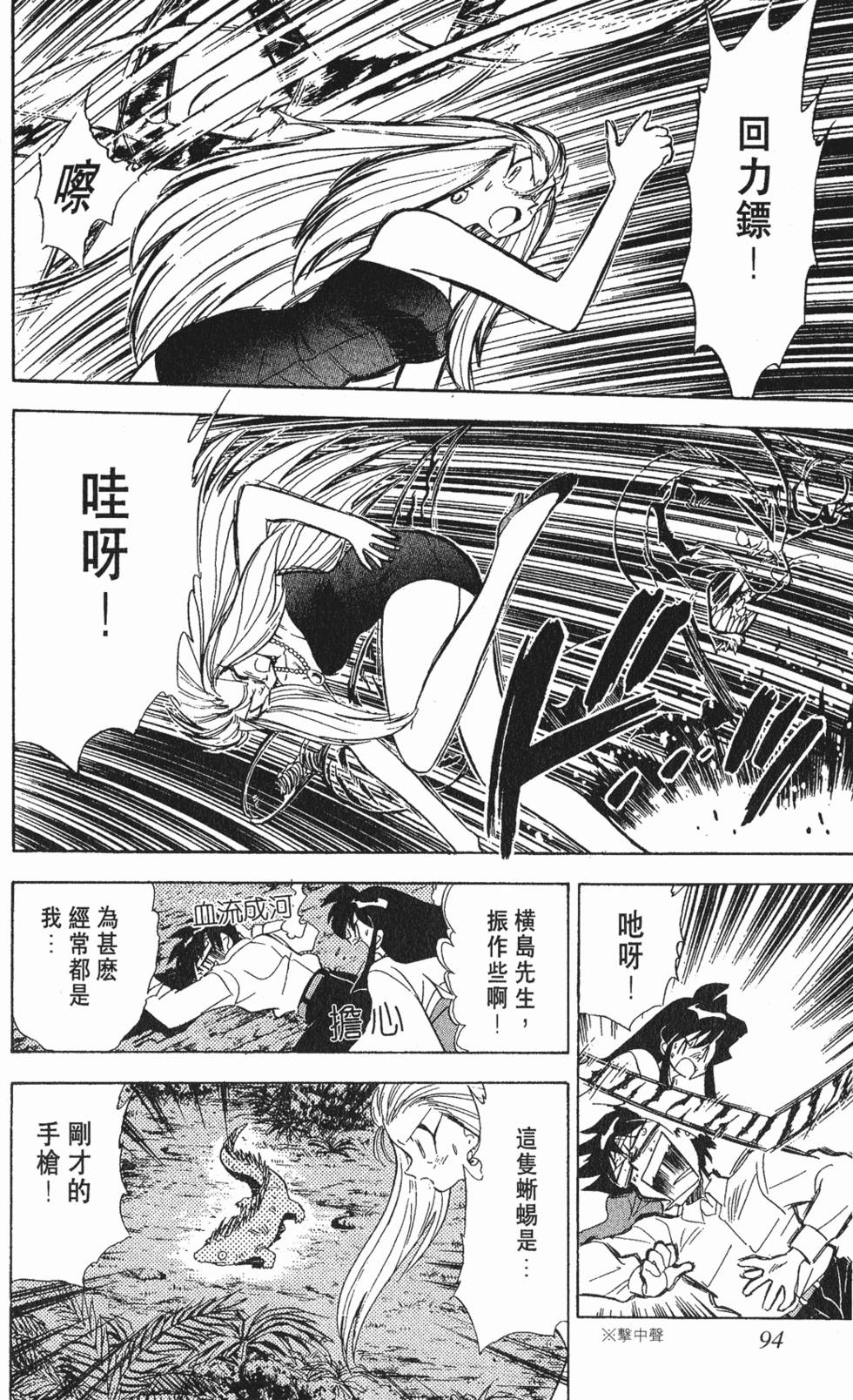 第91页
