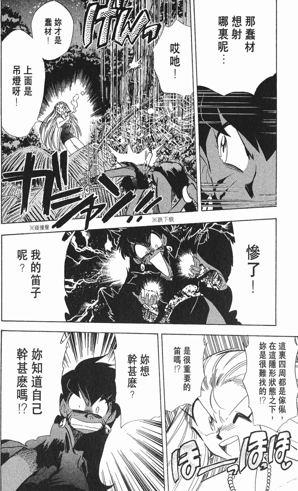 第93页