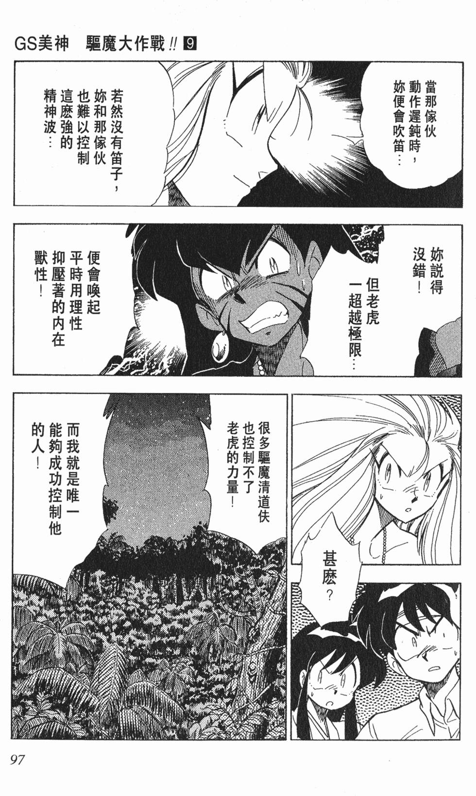 第94页