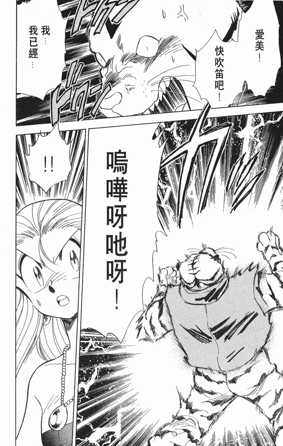第95页