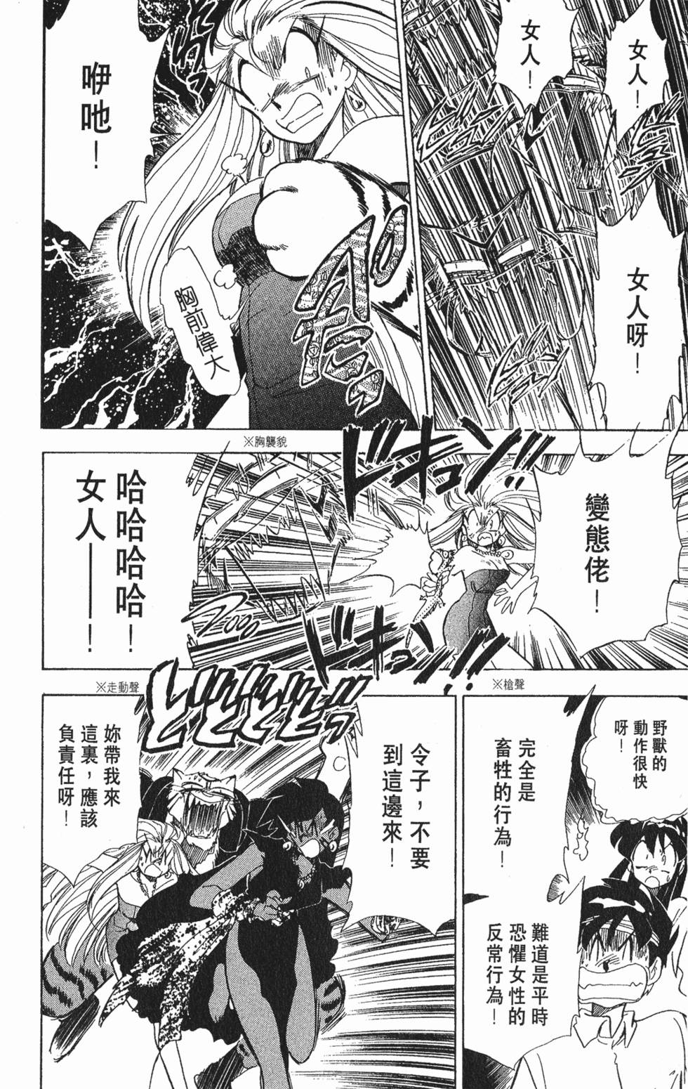 第97页