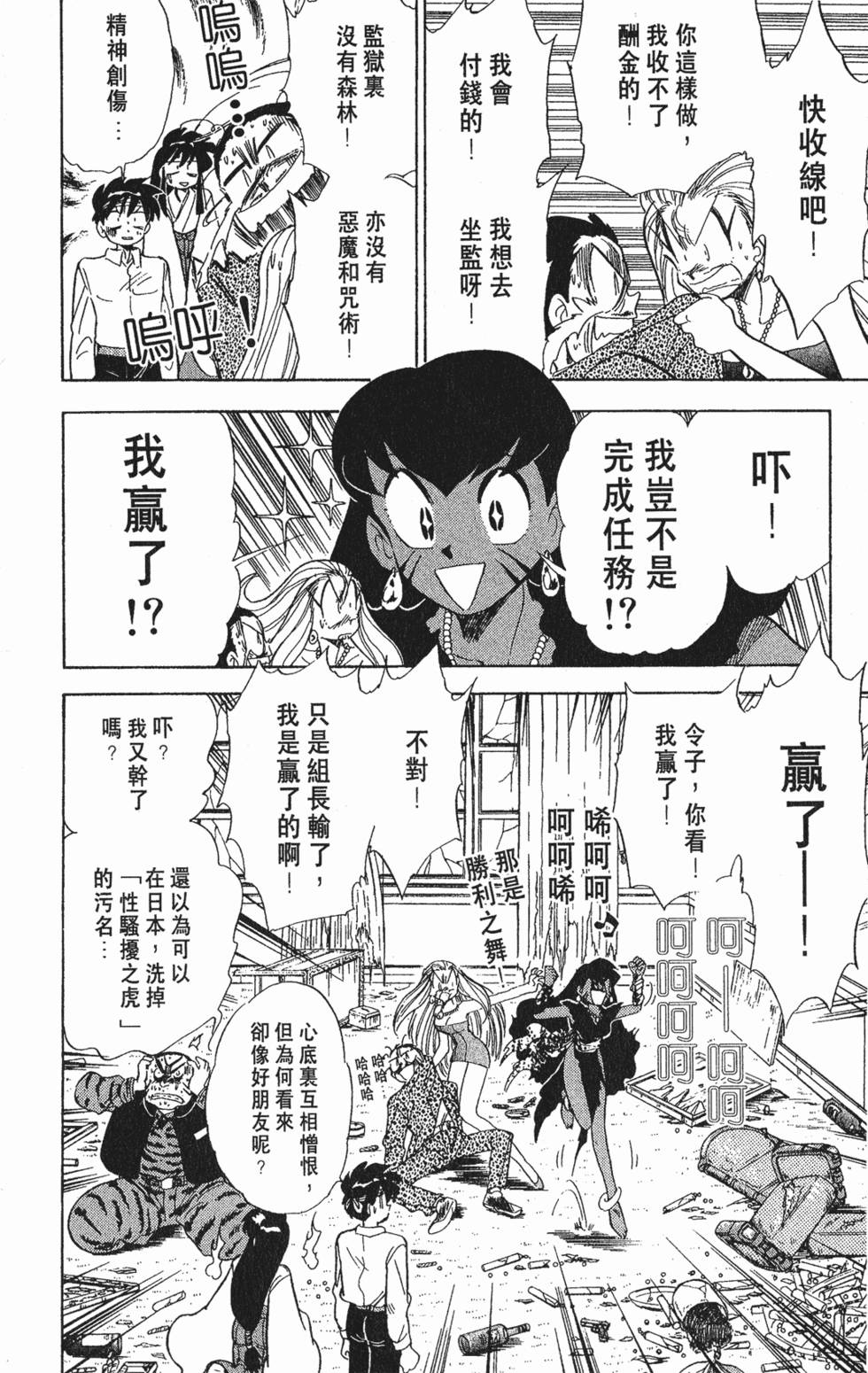 第103页