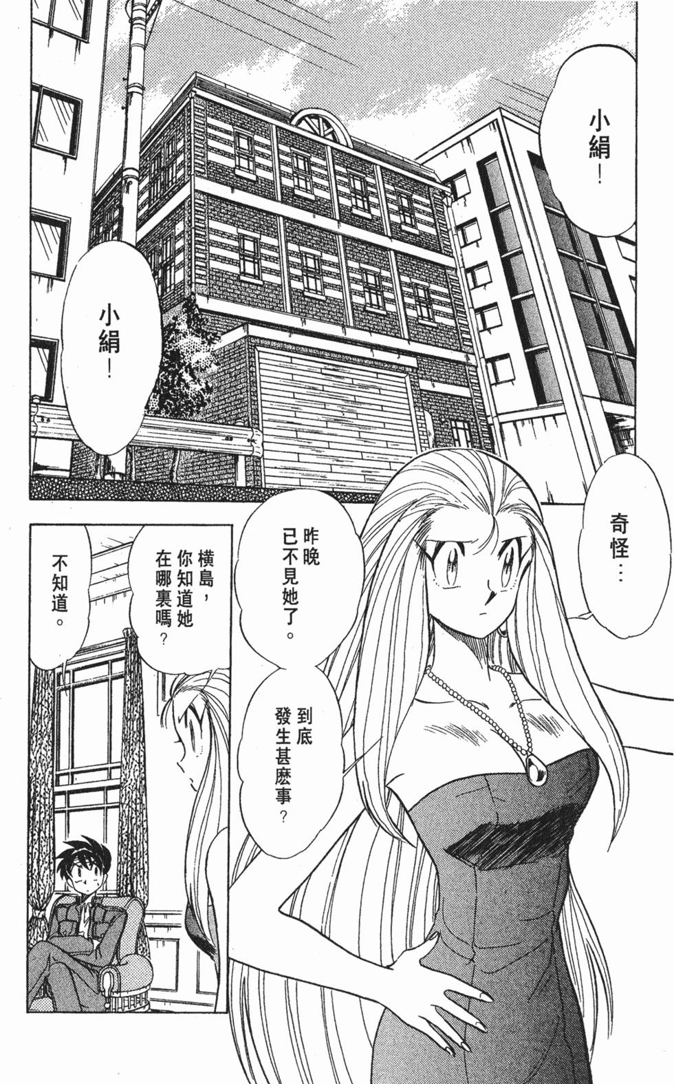 第105页
