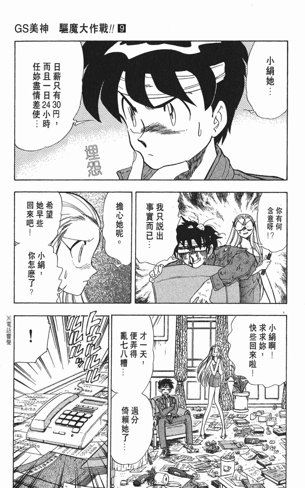 第106页
