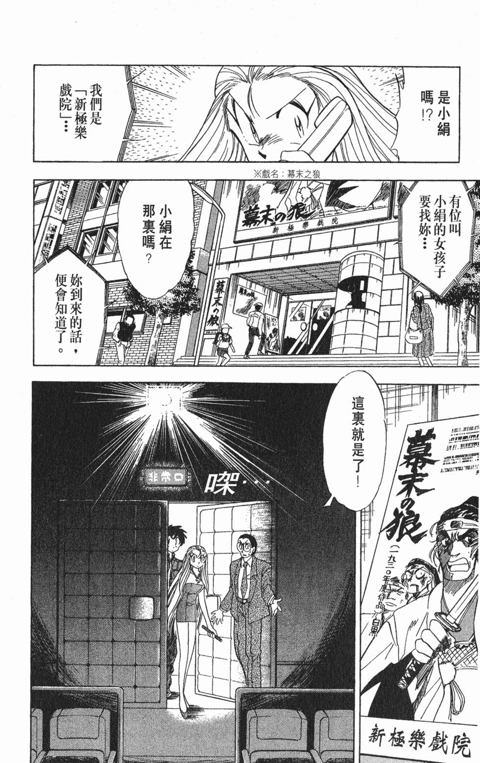 第107页