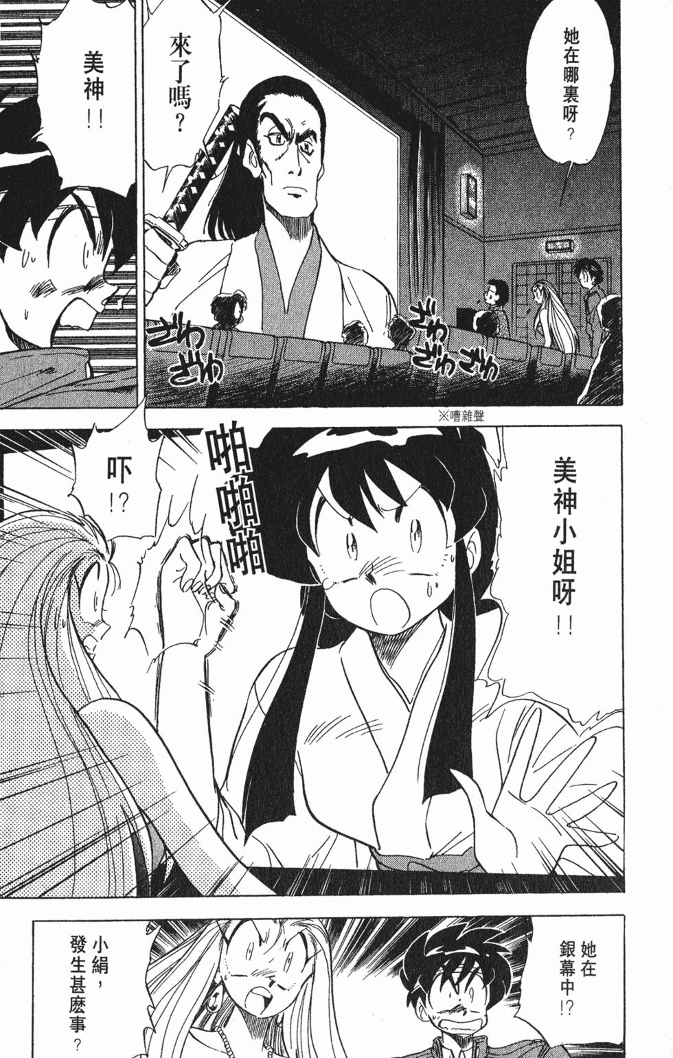 第108页