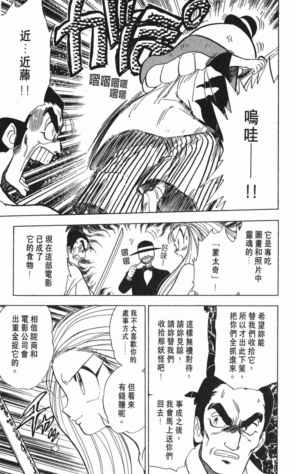 第112页