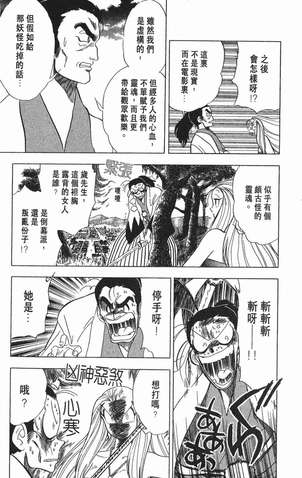 第114页