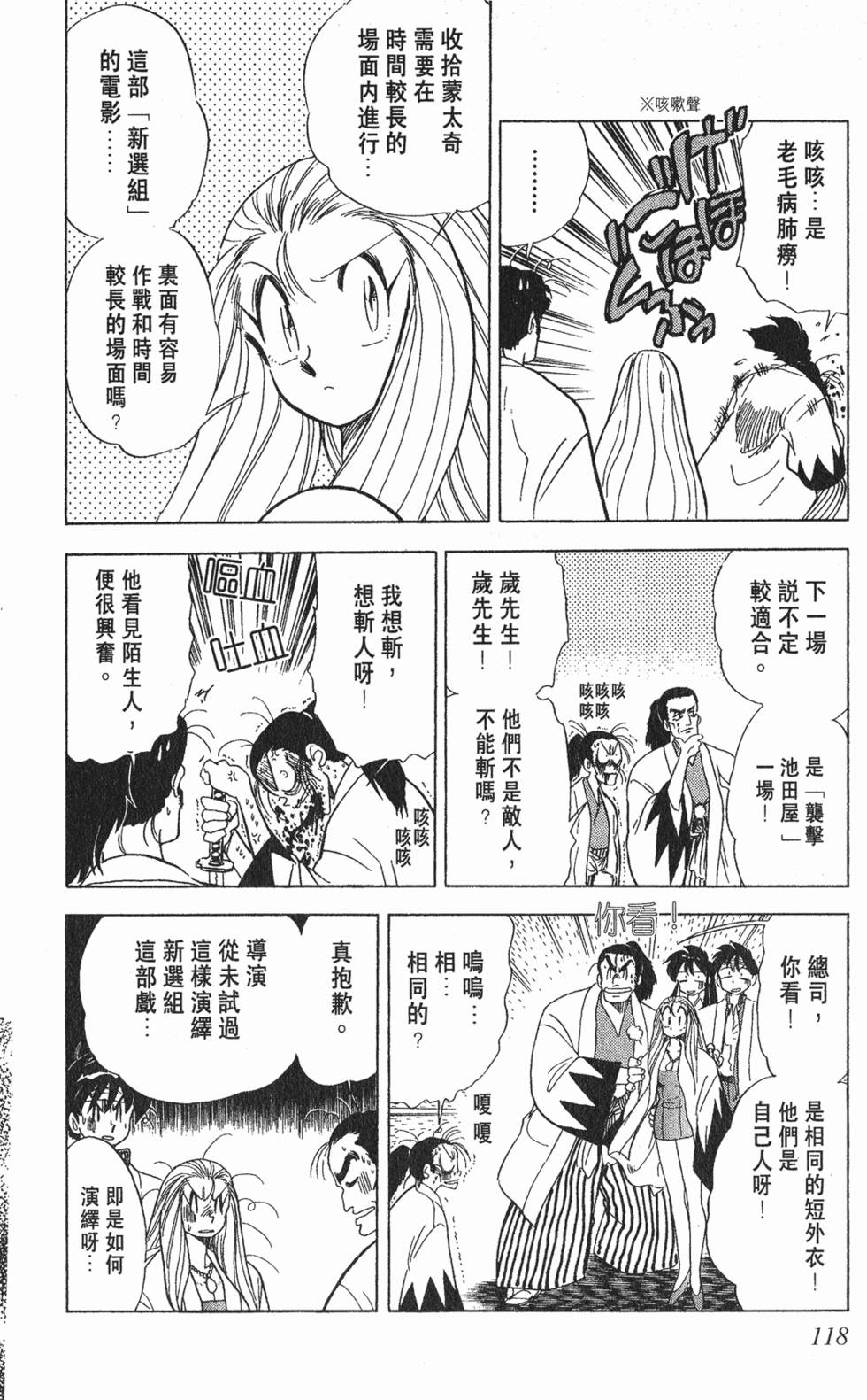 第115页