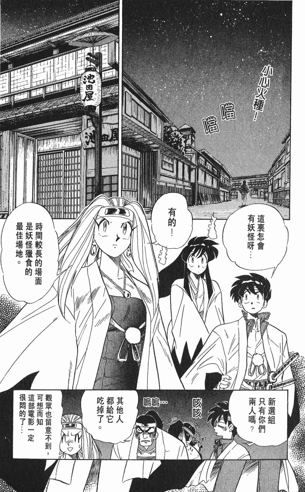 第116页
