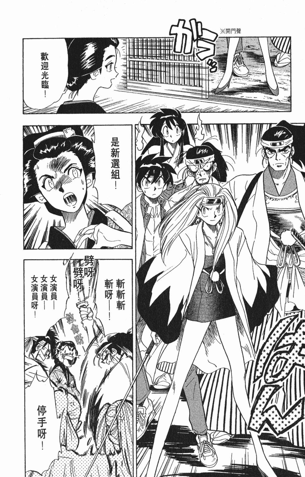 第117页