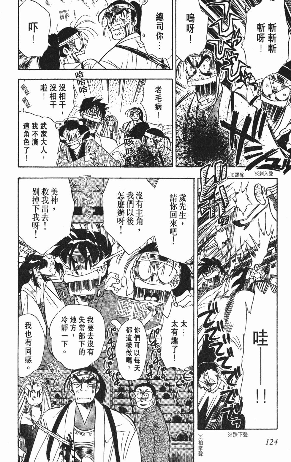 第121页