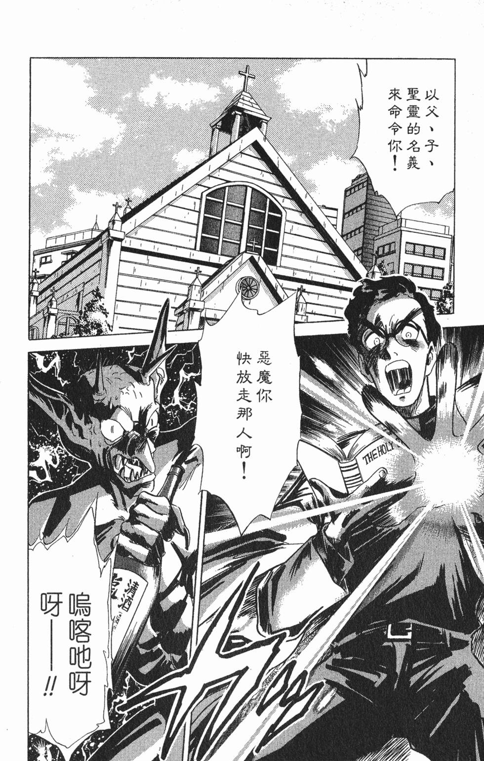 第123页