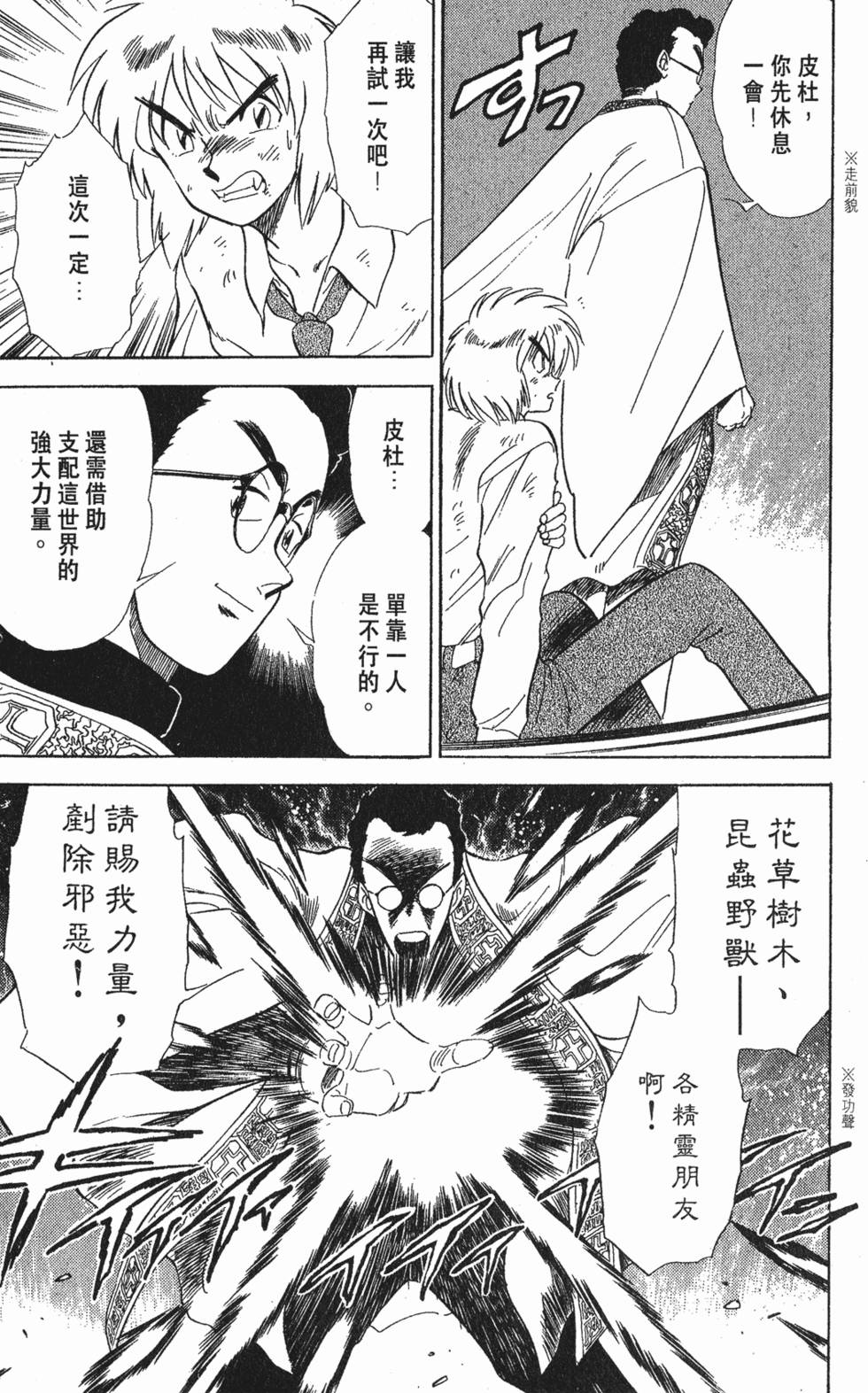 第126页