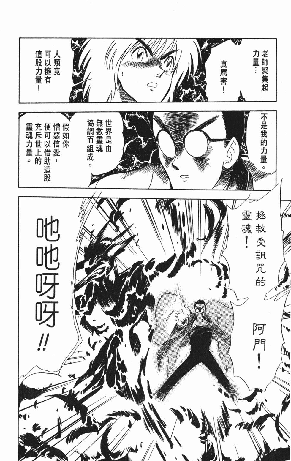 第127页