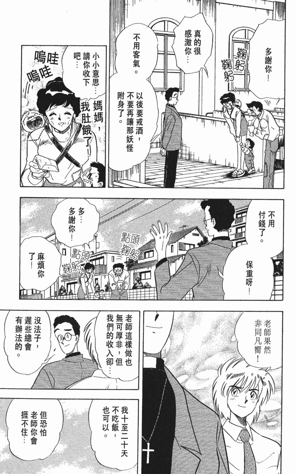 第128页