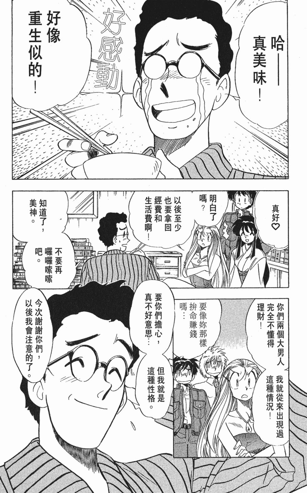 第131页