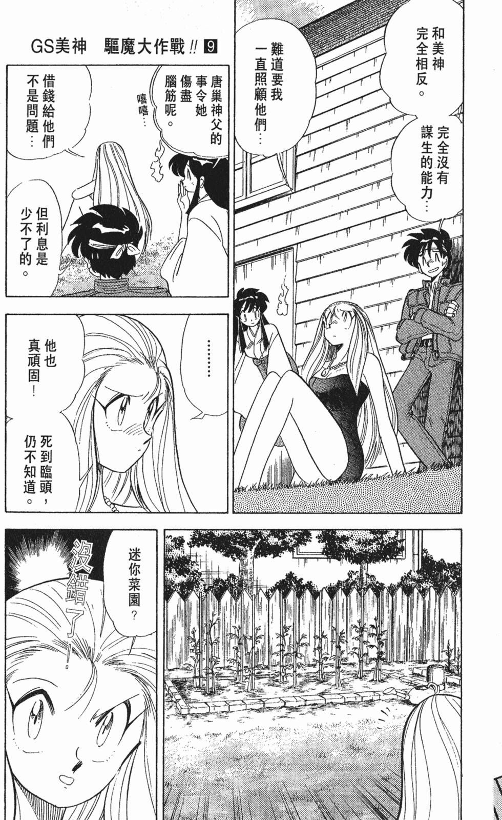 第132页
