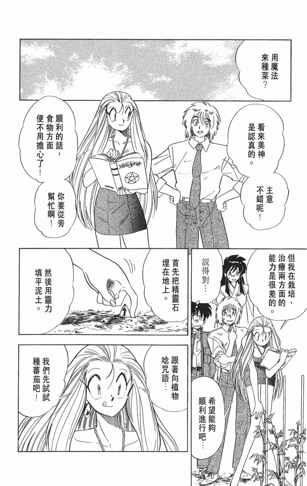 第133页