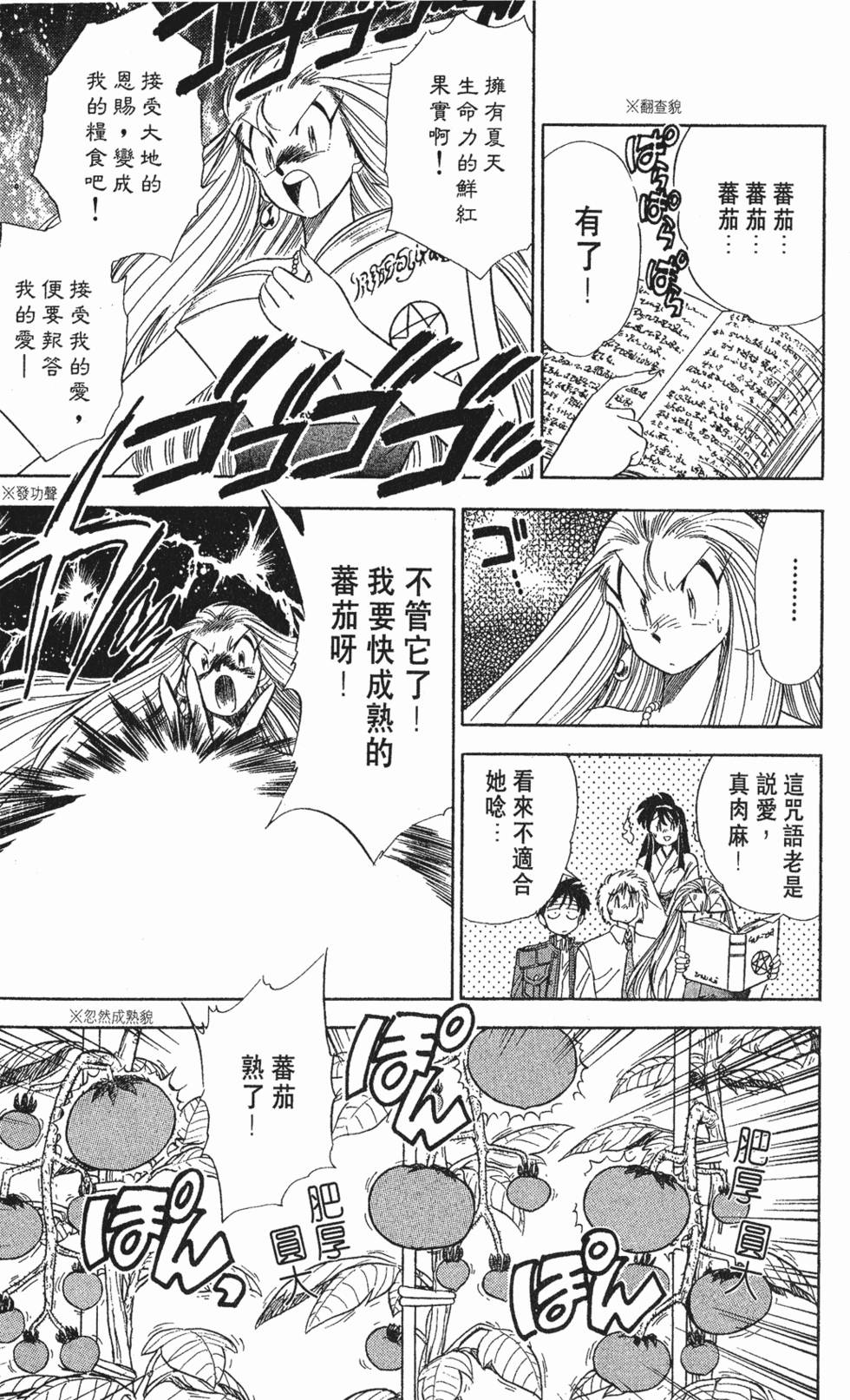 第134页