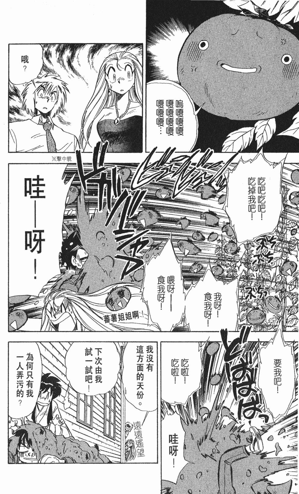 第135页