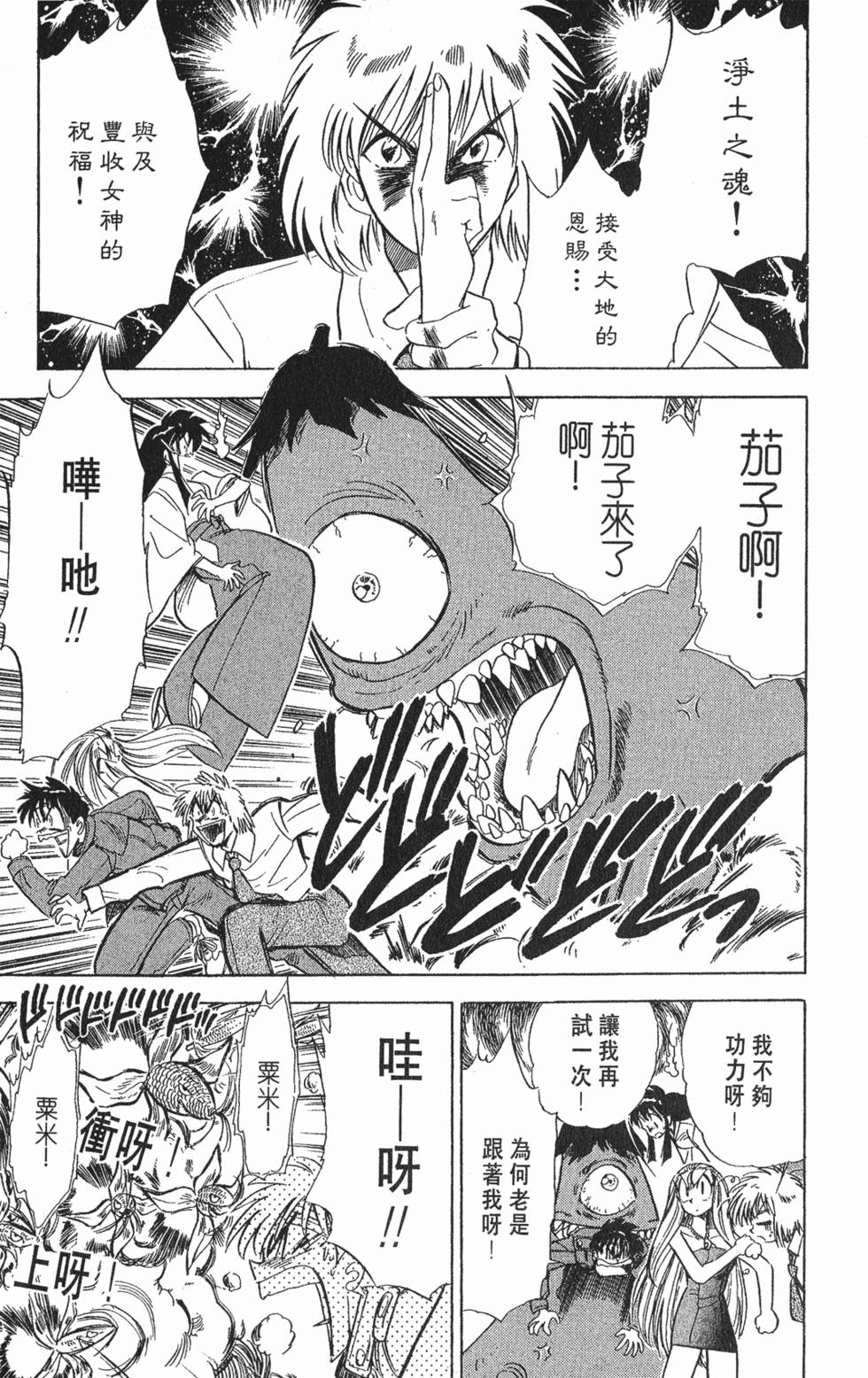 第136页