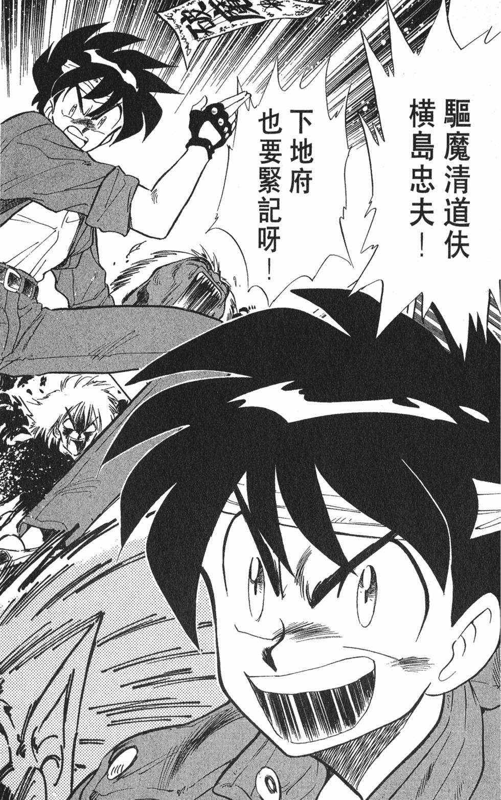 第139页
