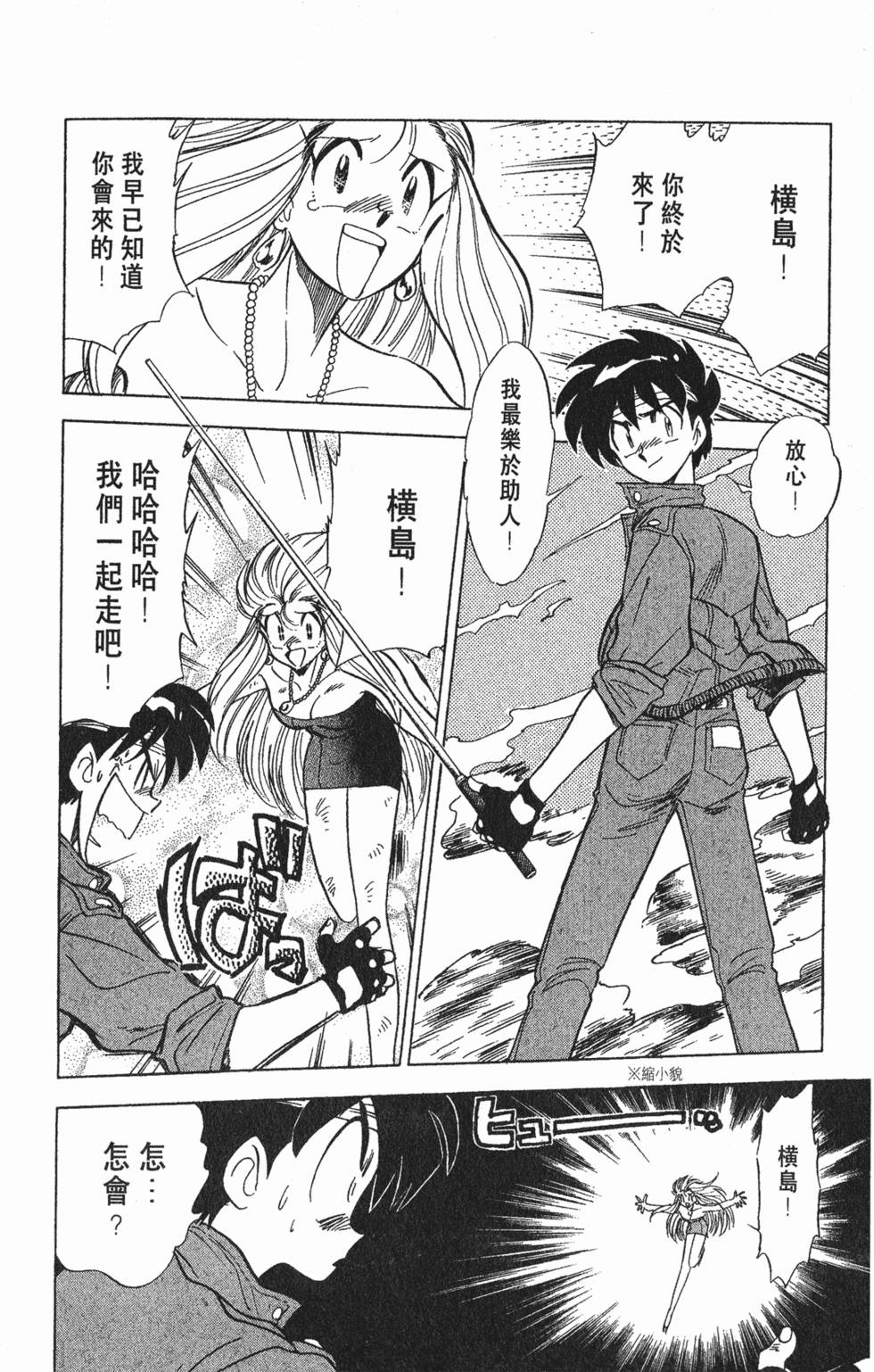 第141页