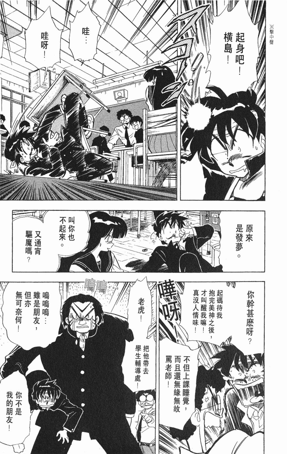 第142页
