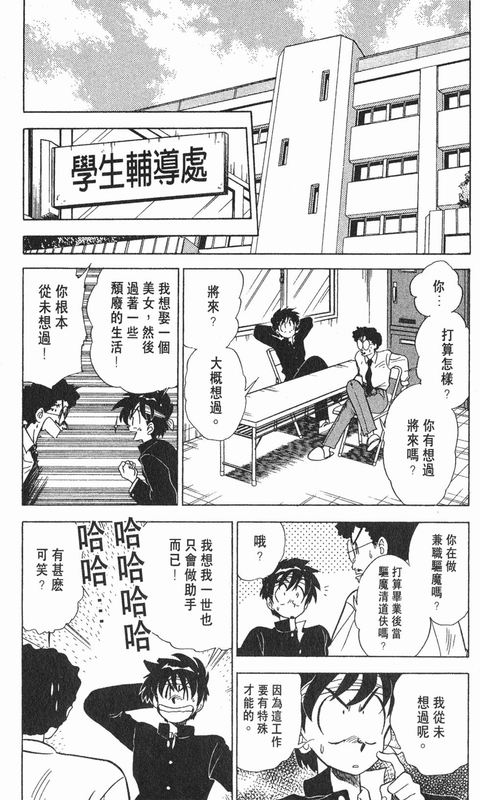 第143页