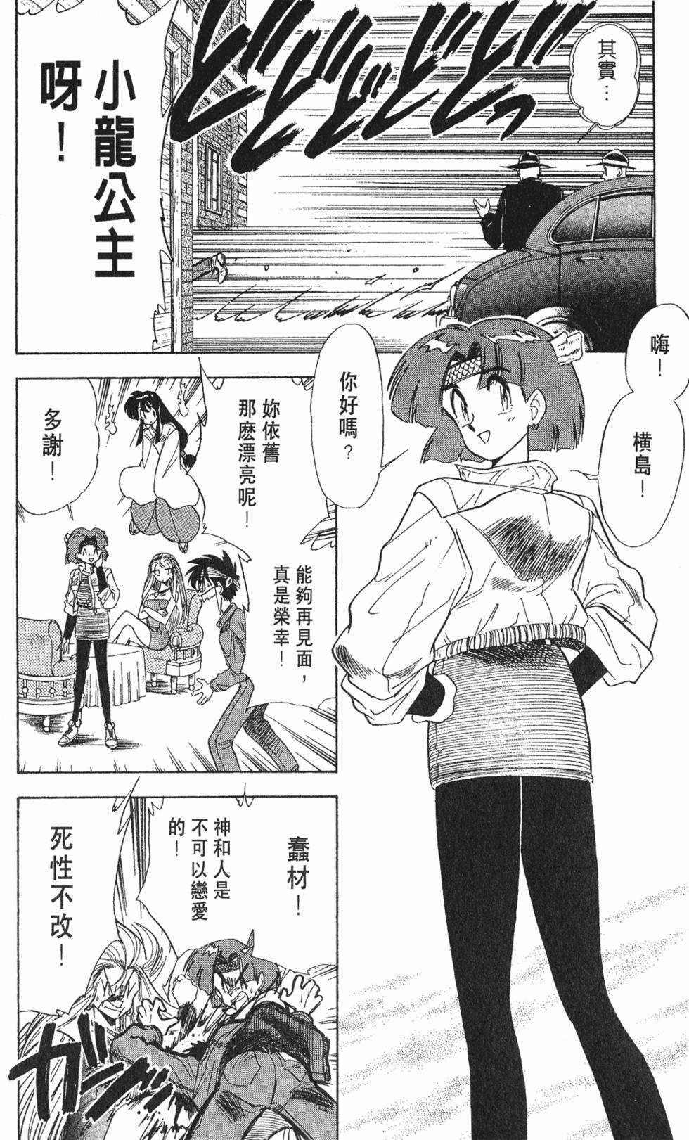 第145页