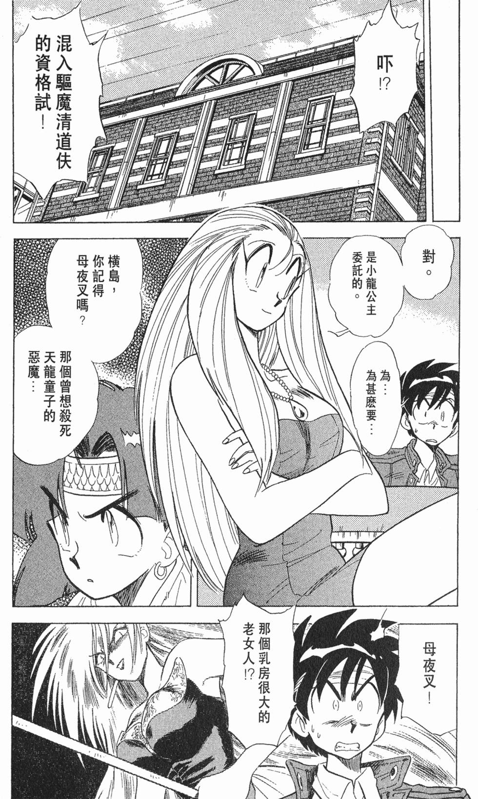 第146页