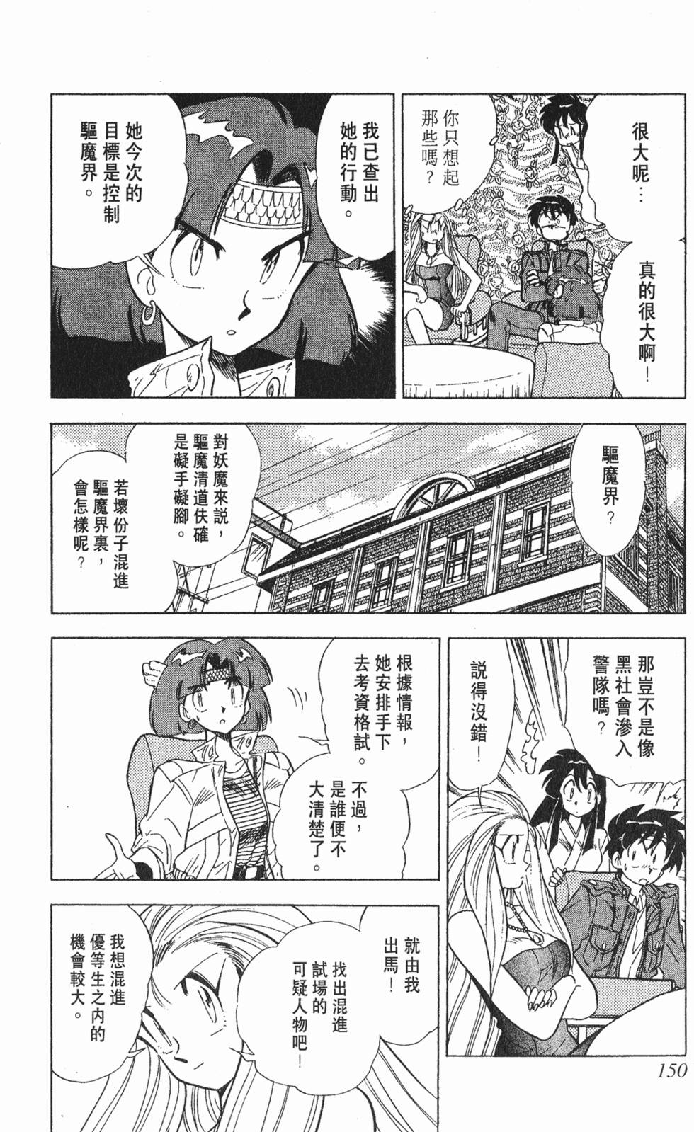 第147页
