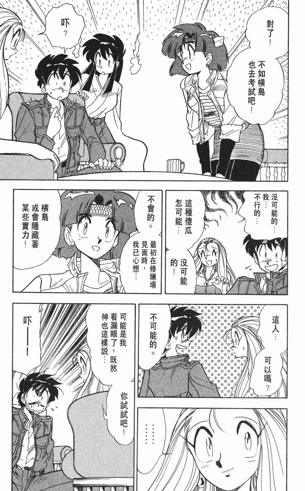 第148页