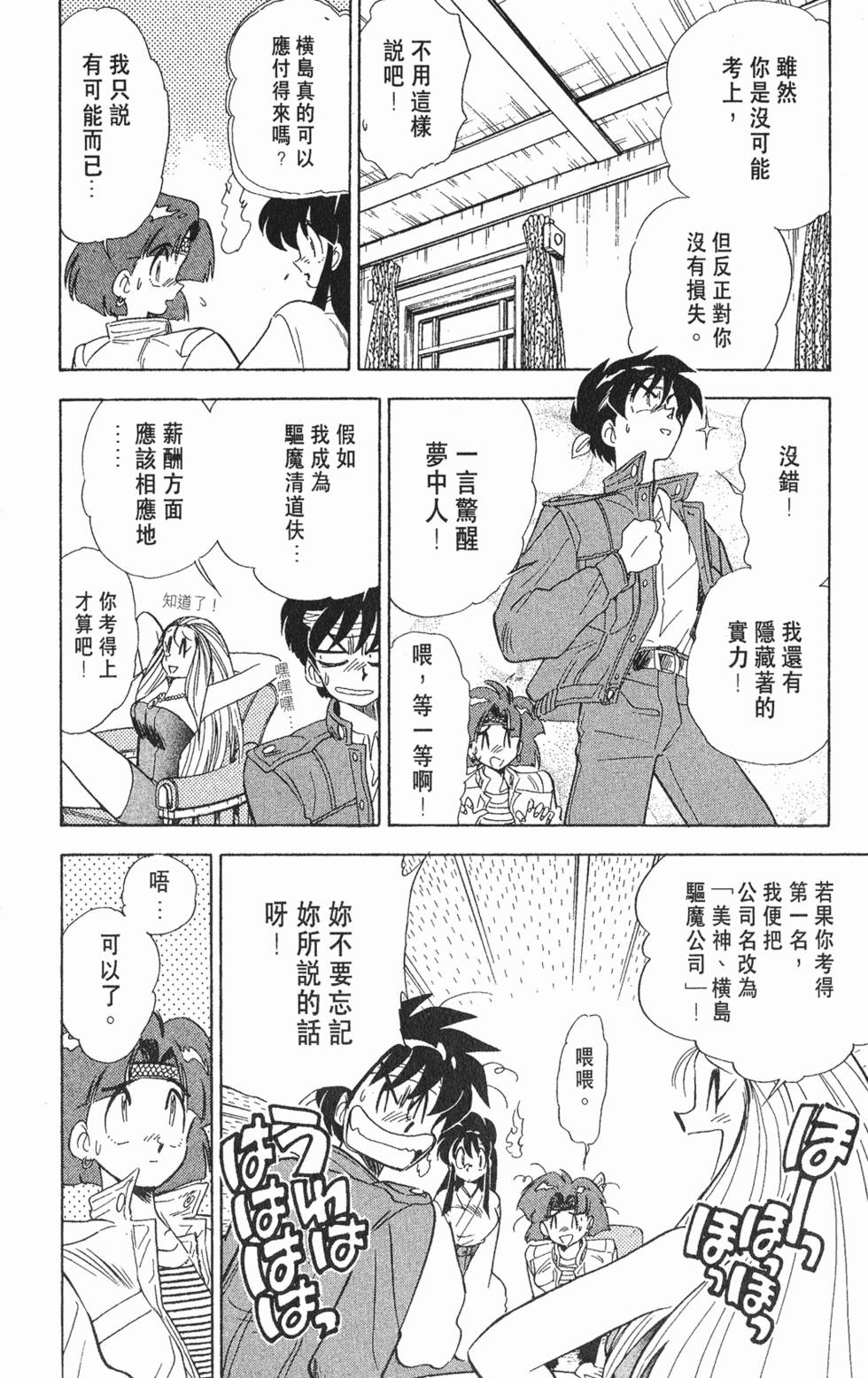 第149页