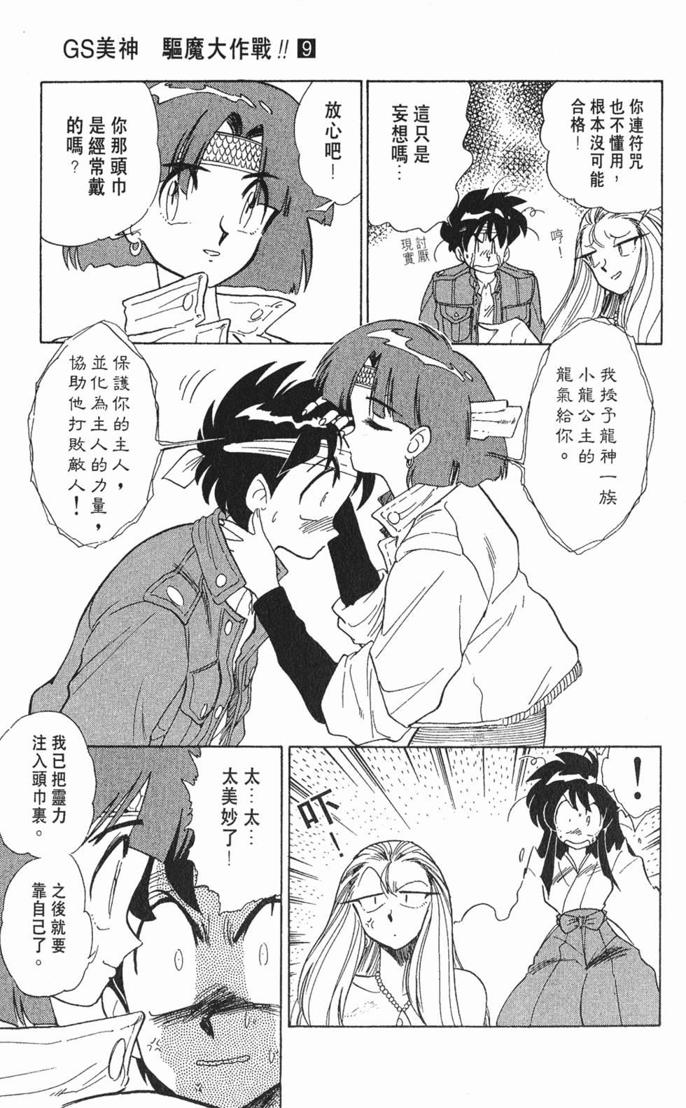 第150页