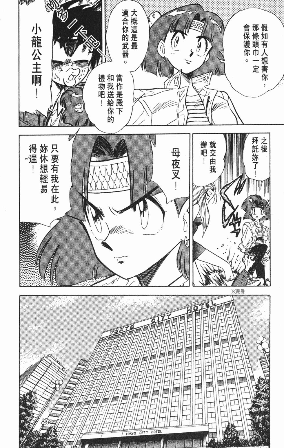 第151页
