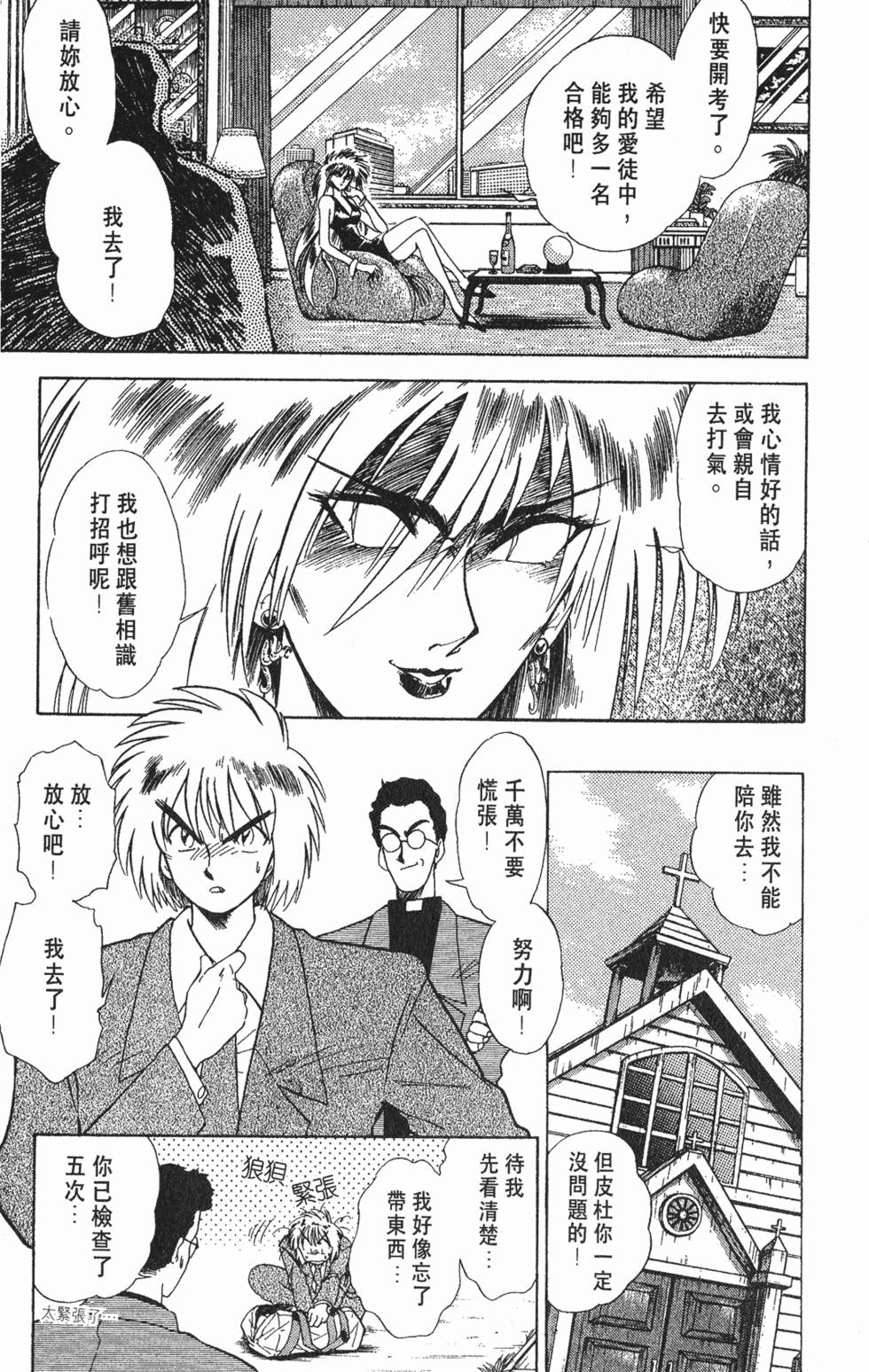 第152页