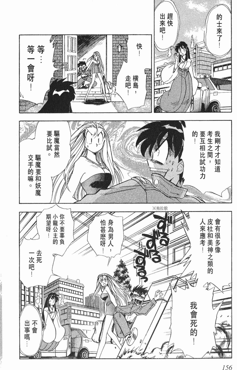 第153页