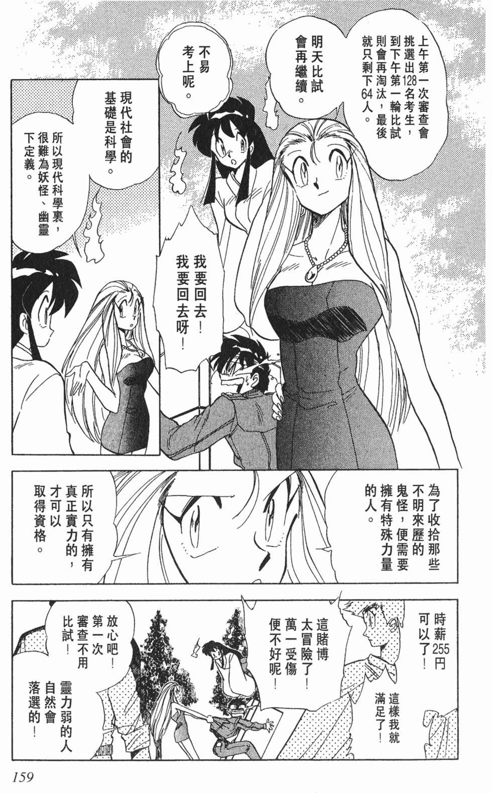 第156页
