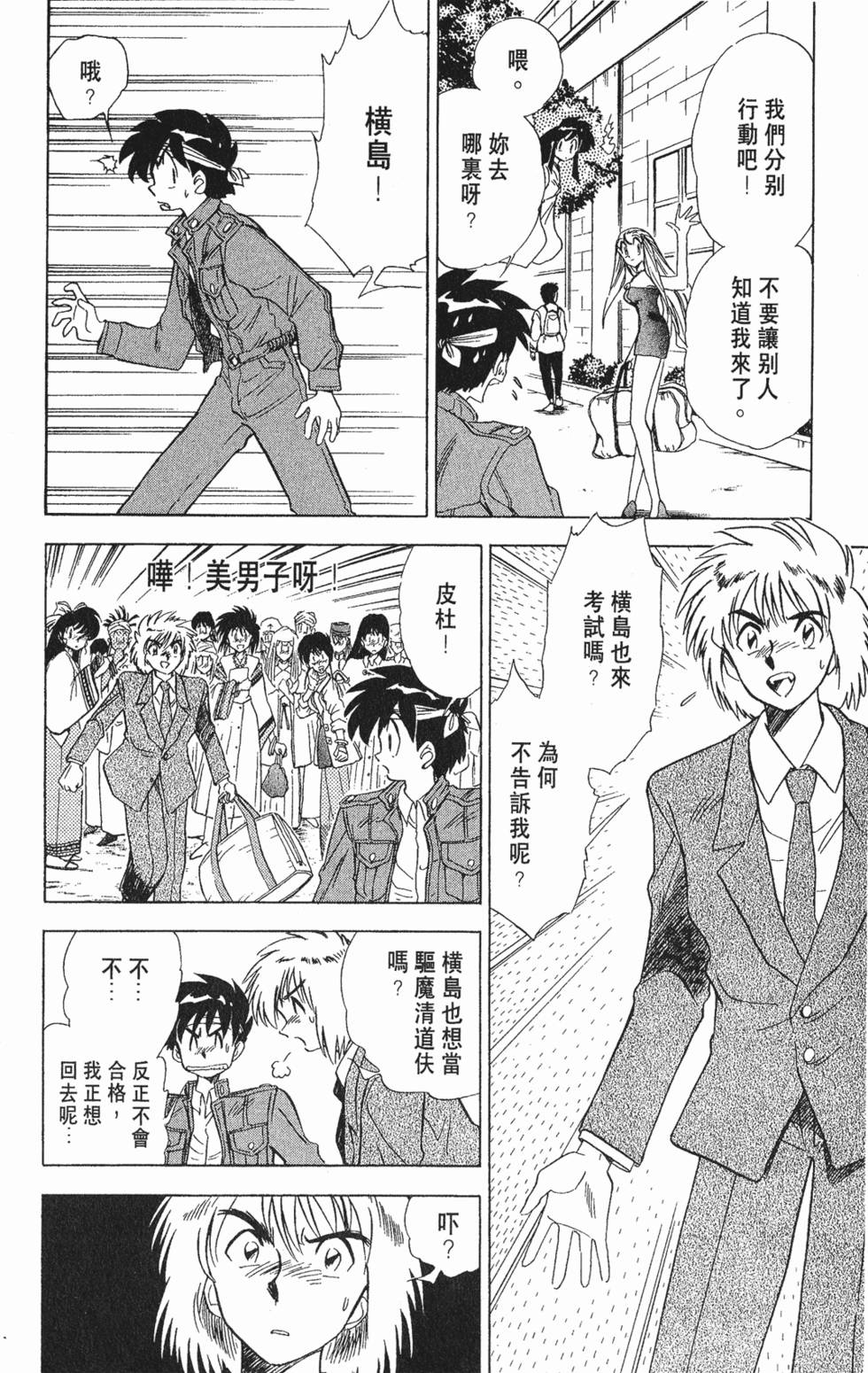 第157页