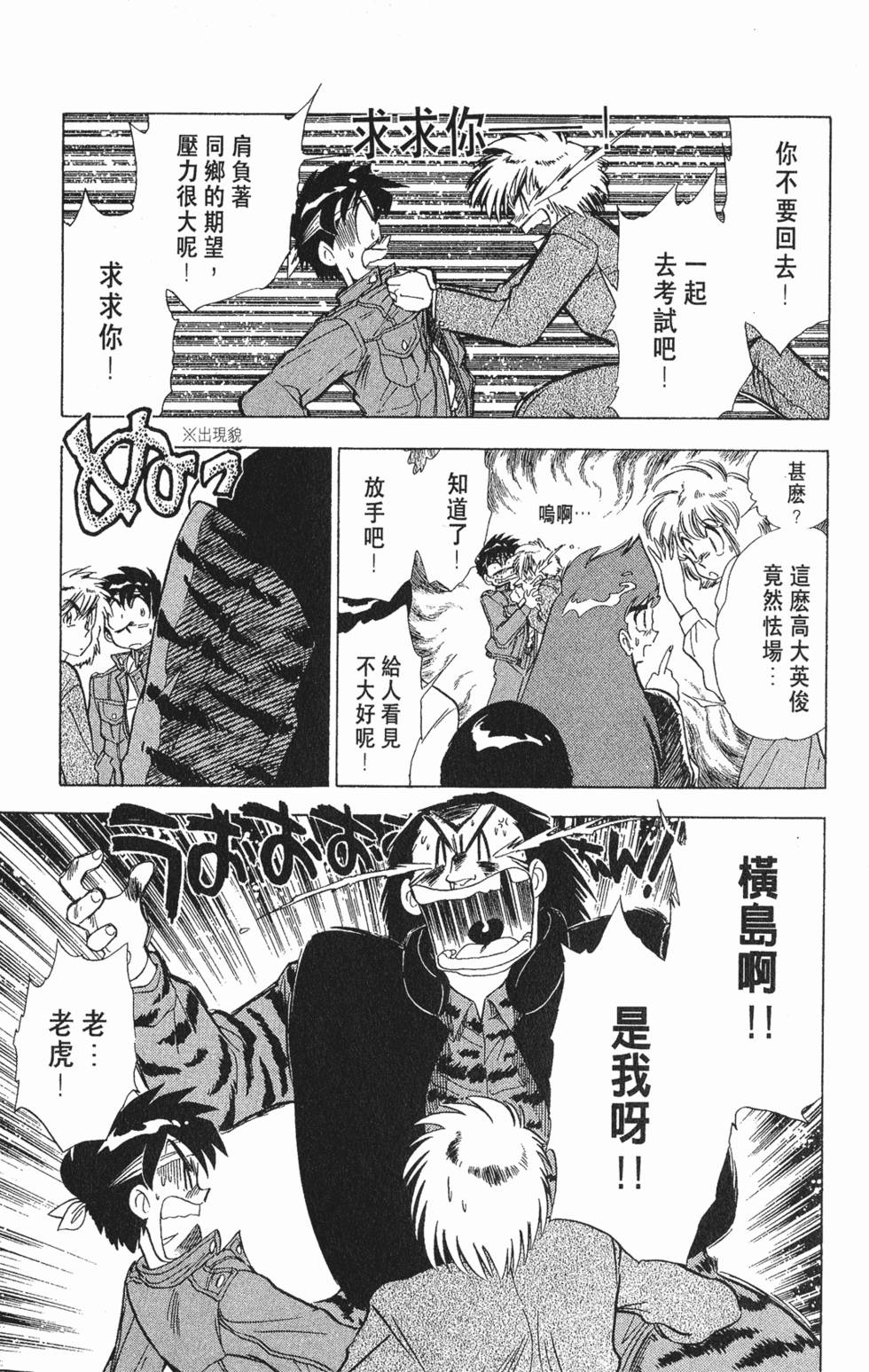 第158页
