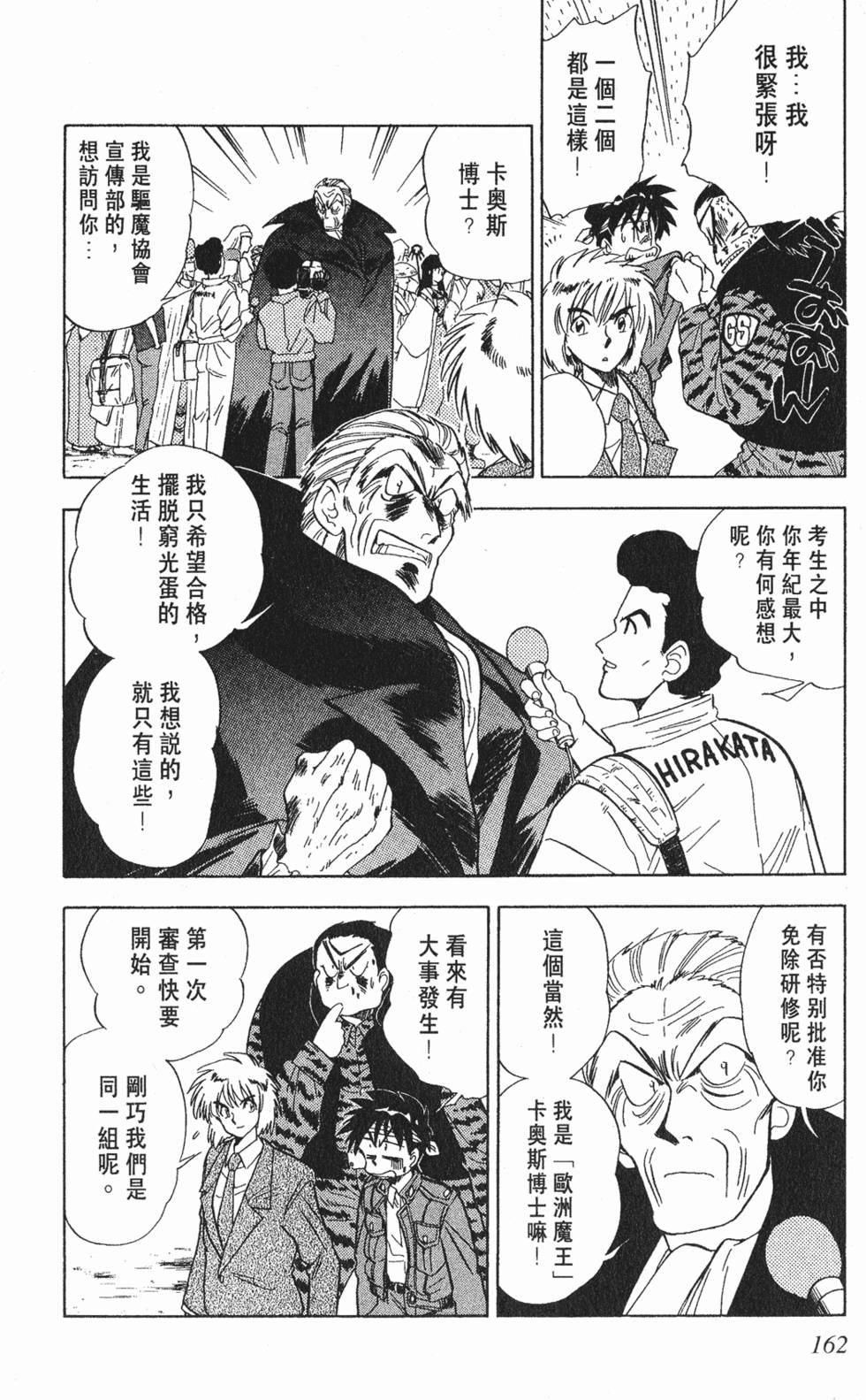 第159页