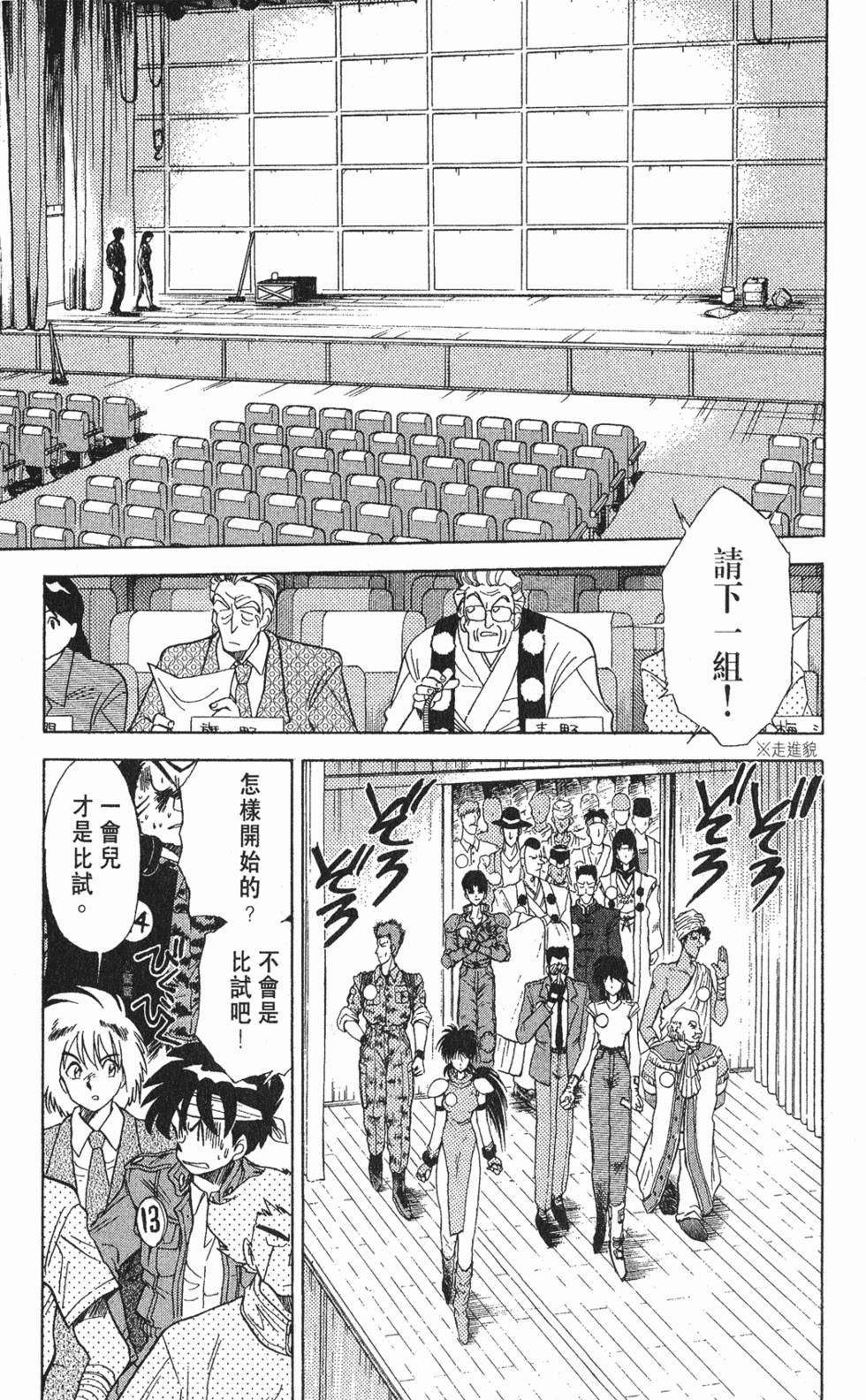 第160页