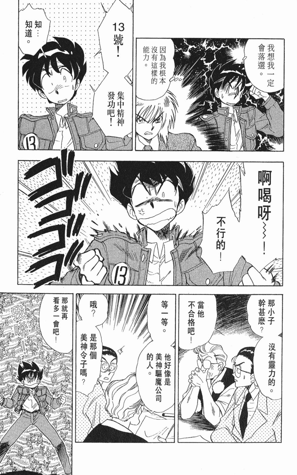 第162页